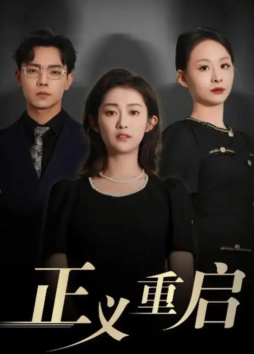 我在八零年代当后妈